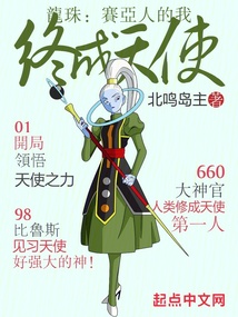 龙珠赛亚人手游