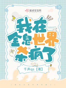 我在全息游戏